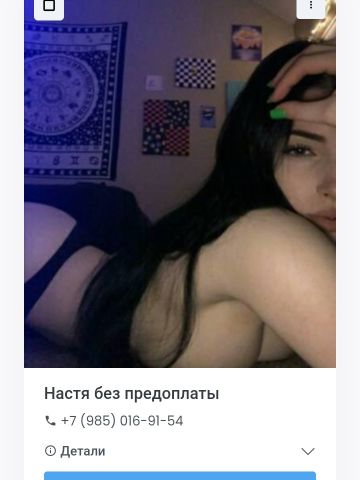 Анкета проститутки Арина, Табачный, 27 лет, №324039